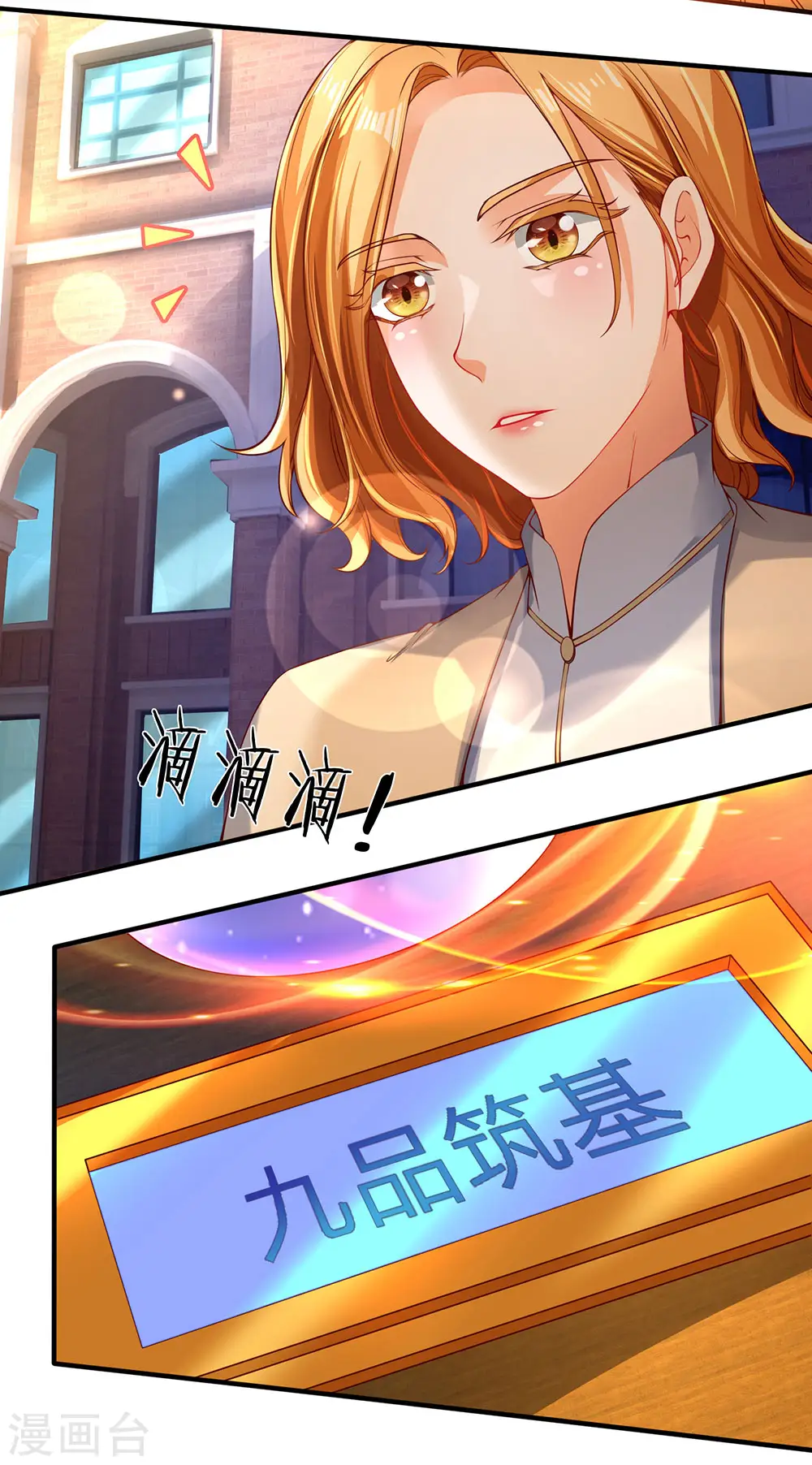 第203话 强者优先23