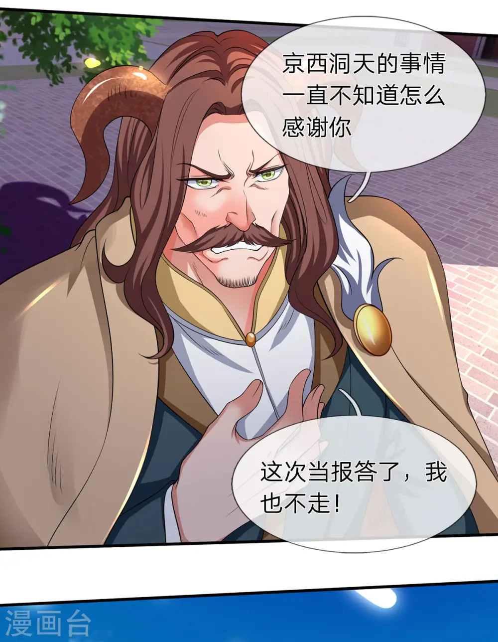 第214话 对抗全校新生32