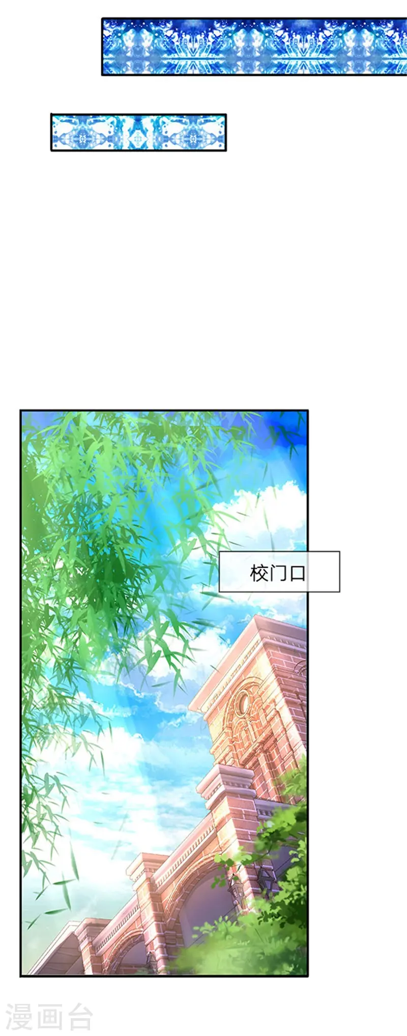 第65话 修为不等于战力18