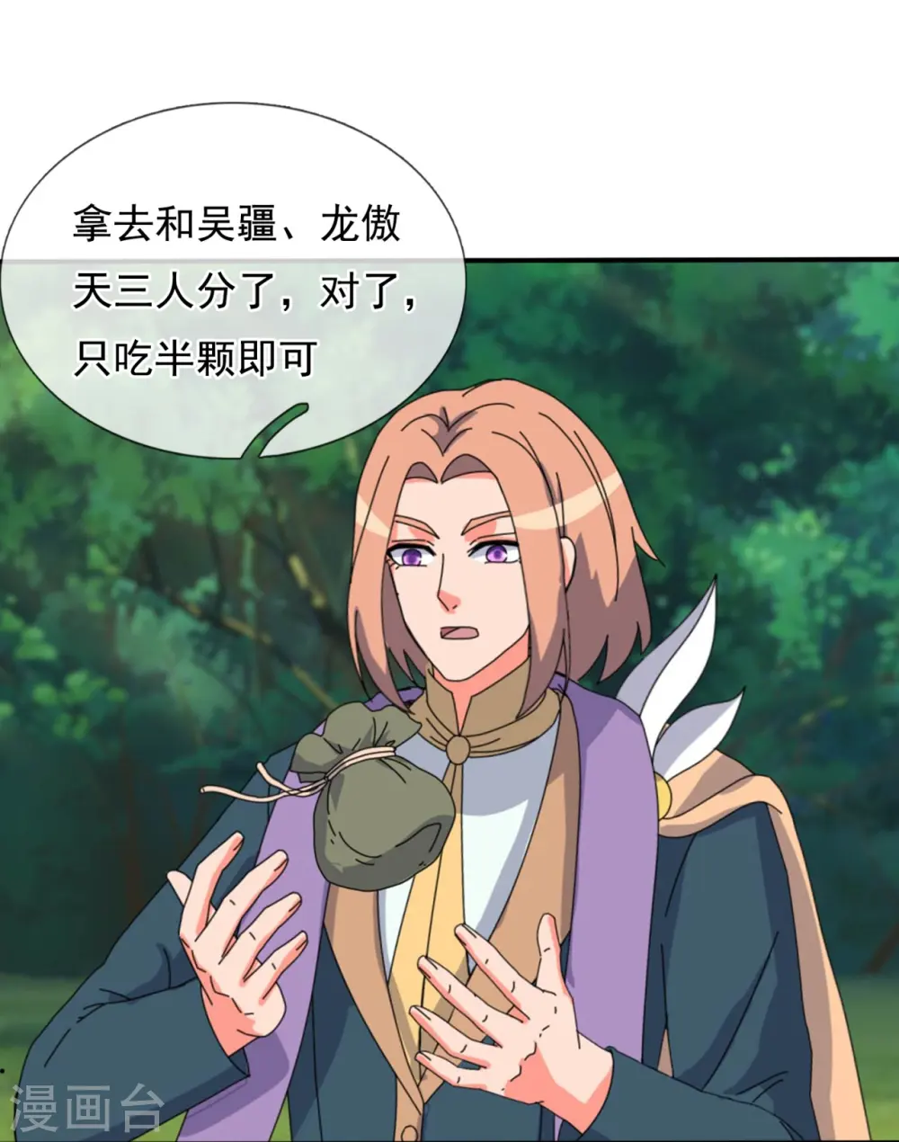 第344话 千钧一发22