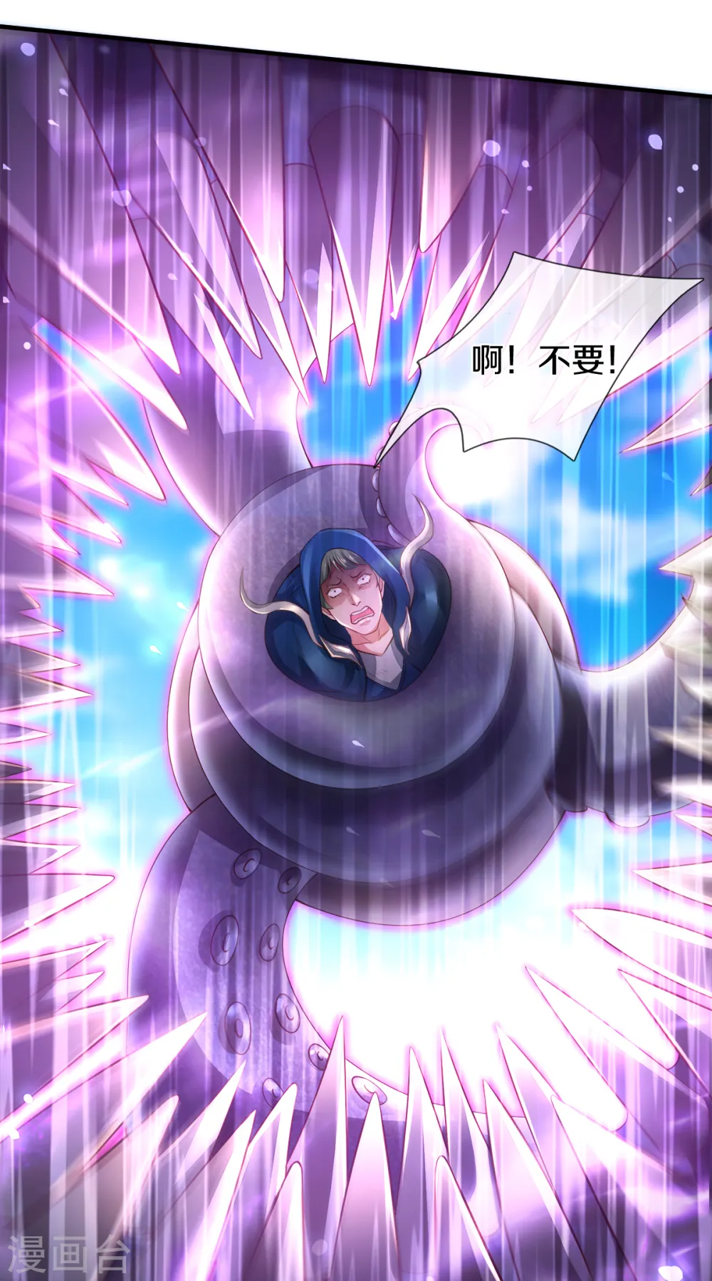 第236话 异能激发10