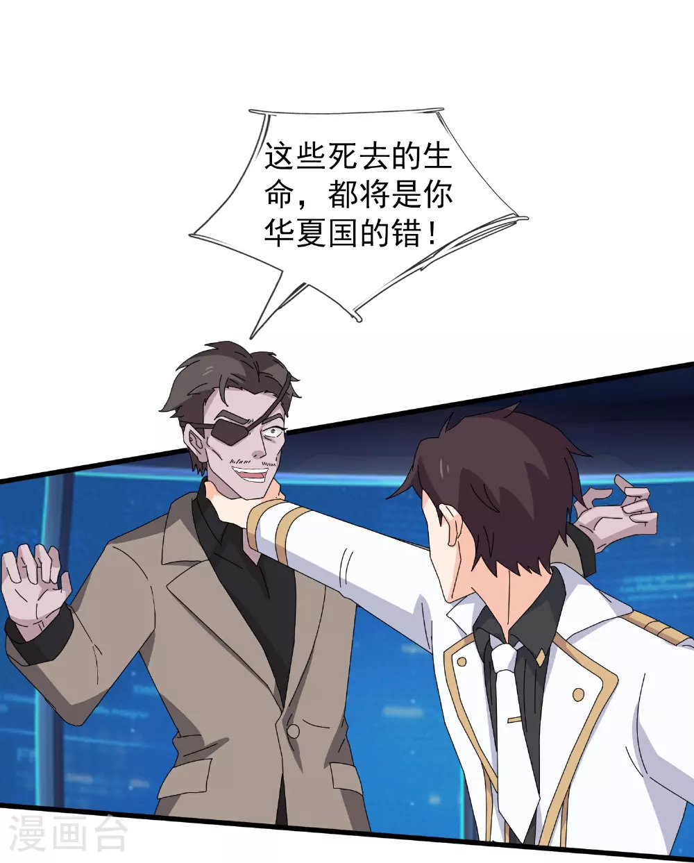 第449话 攻入西方议会27