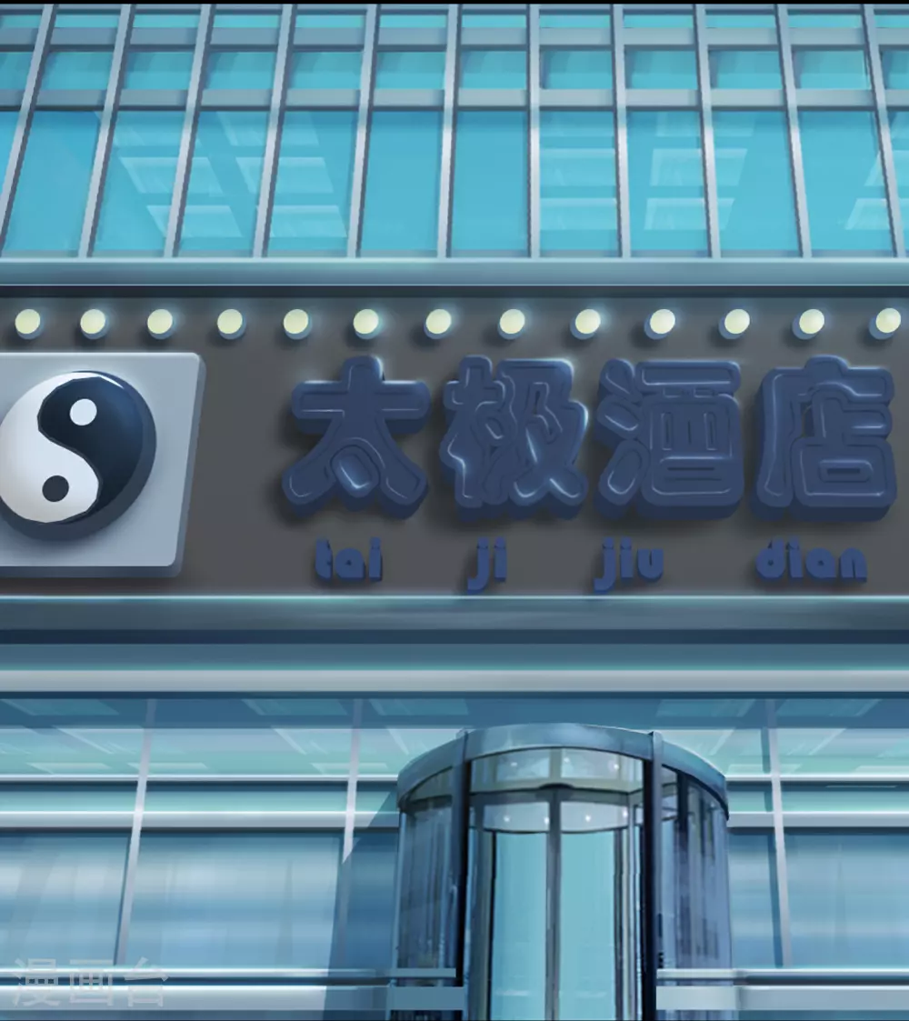 第461话 灵气再复苏5