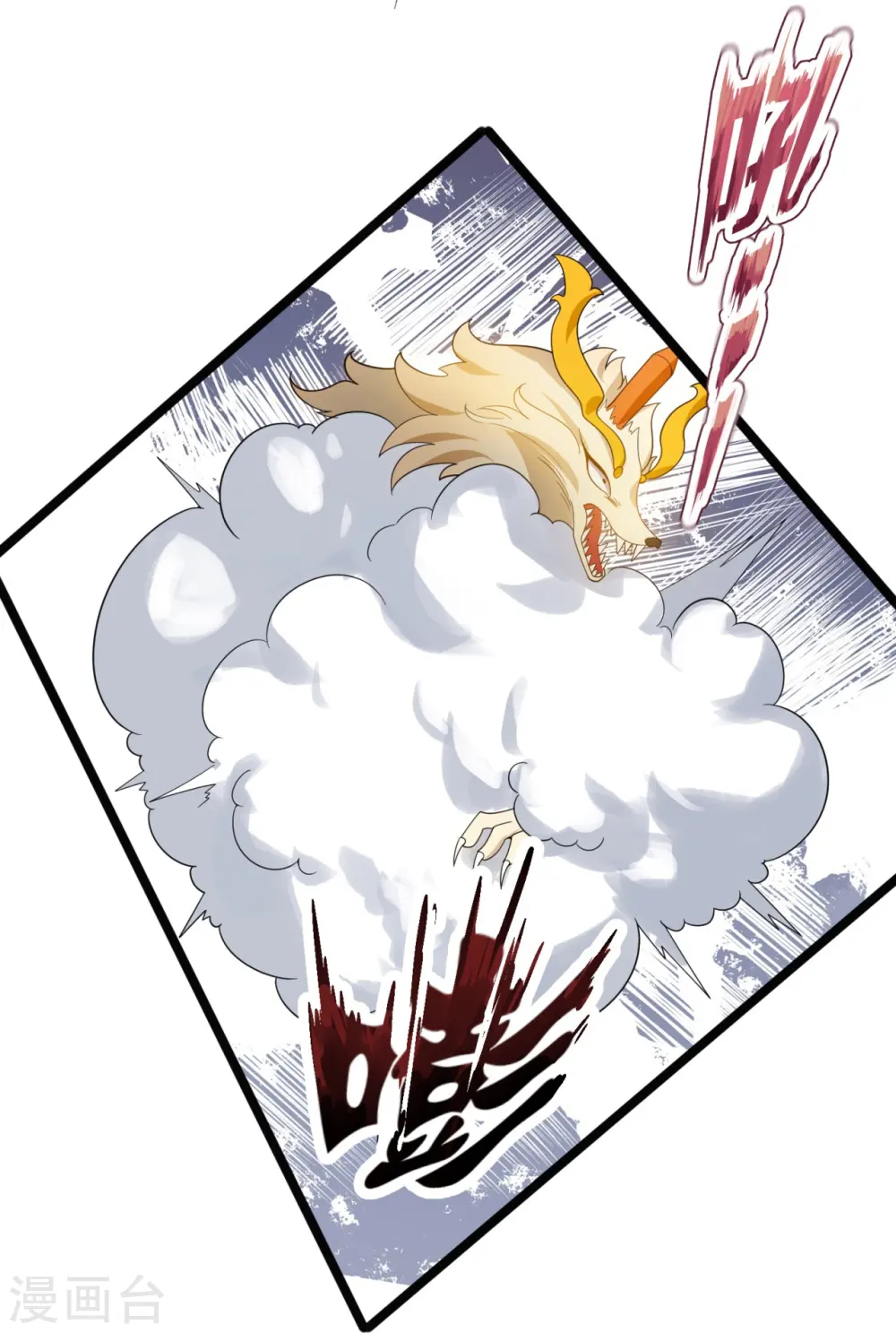 第320话 你到底是谁？23