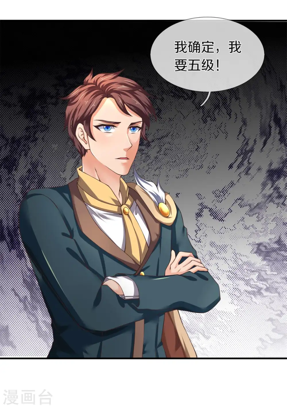 第221话 能源室19