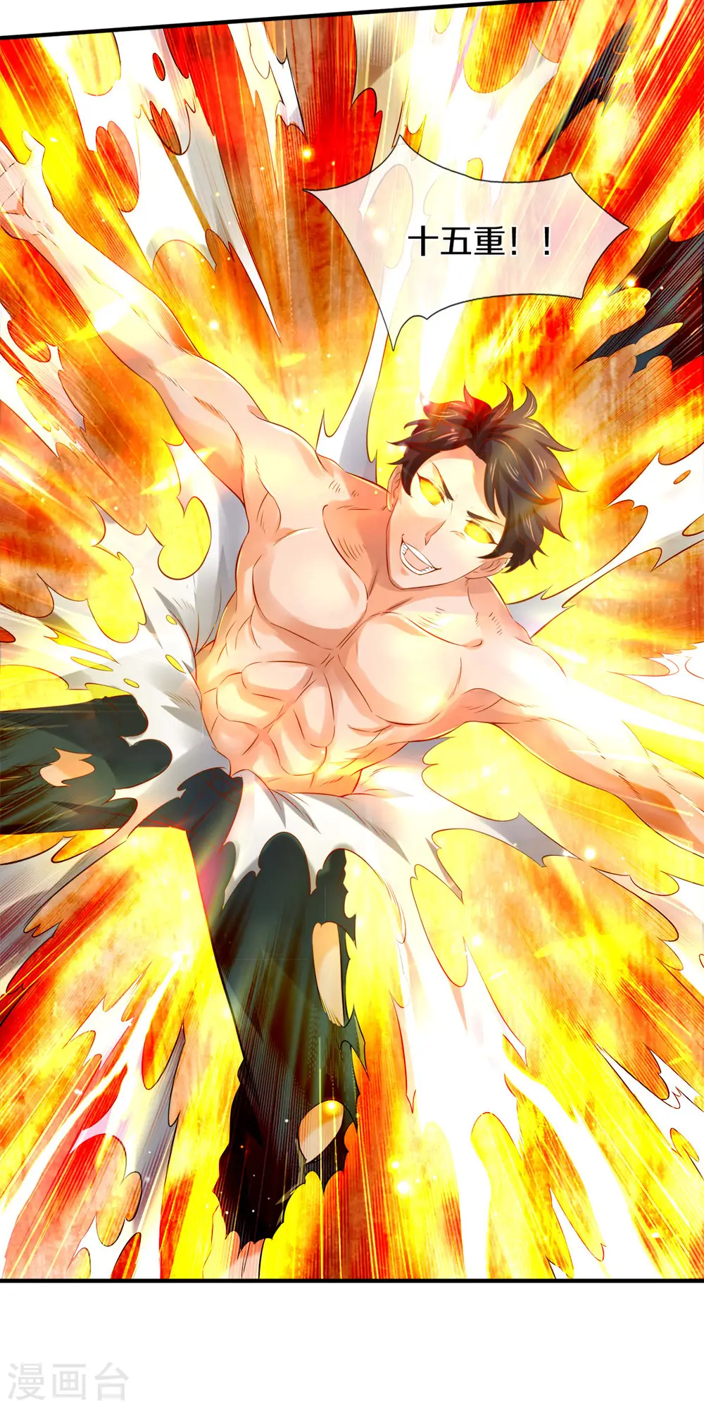 第248话 参与感20