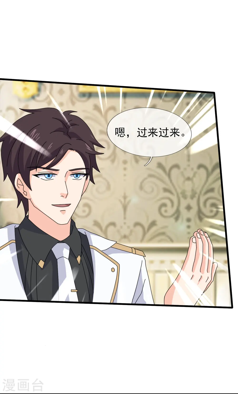 第368话 变成手下17