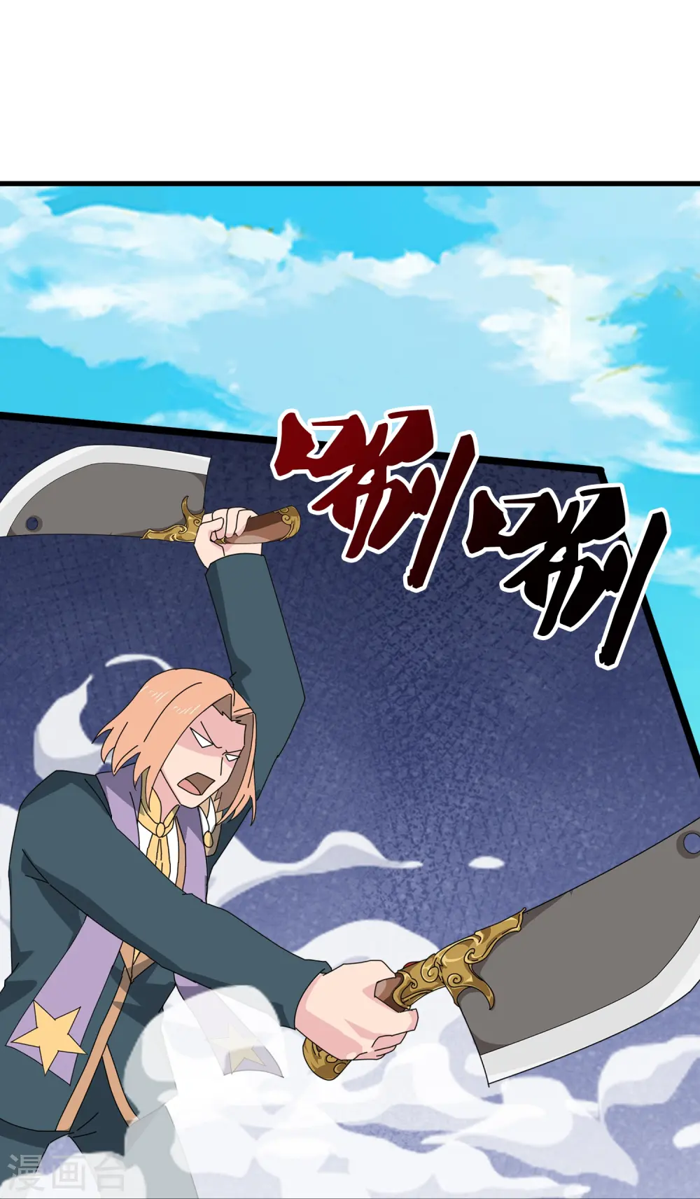 第411话 落儿有危险17