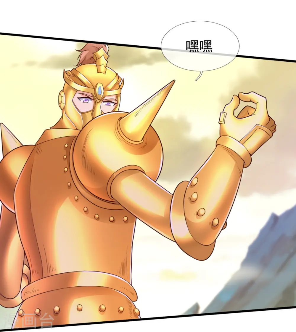 第330话 凶兽诸怀11