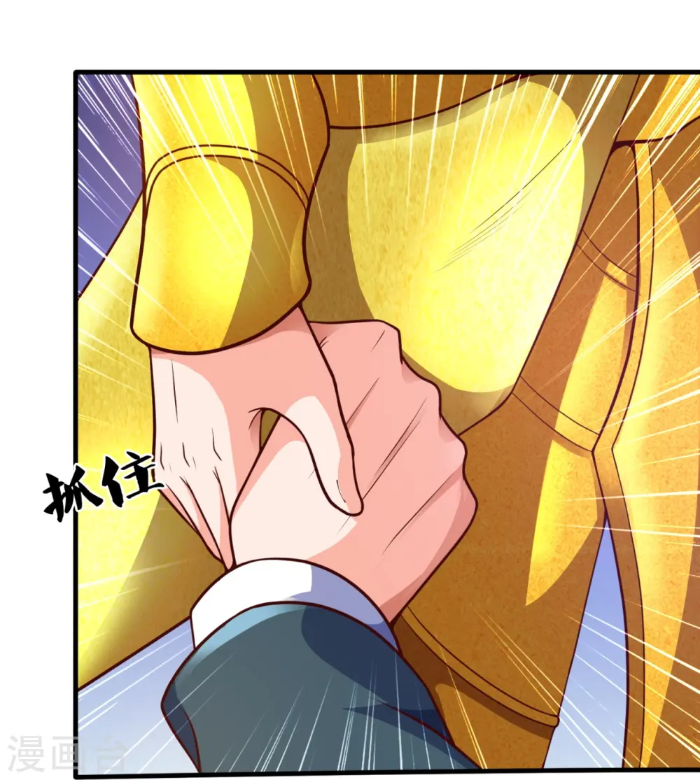 第330话 凶兽诸怀22