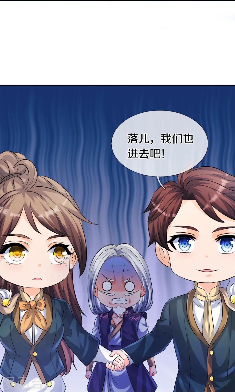 第269话 到达11
