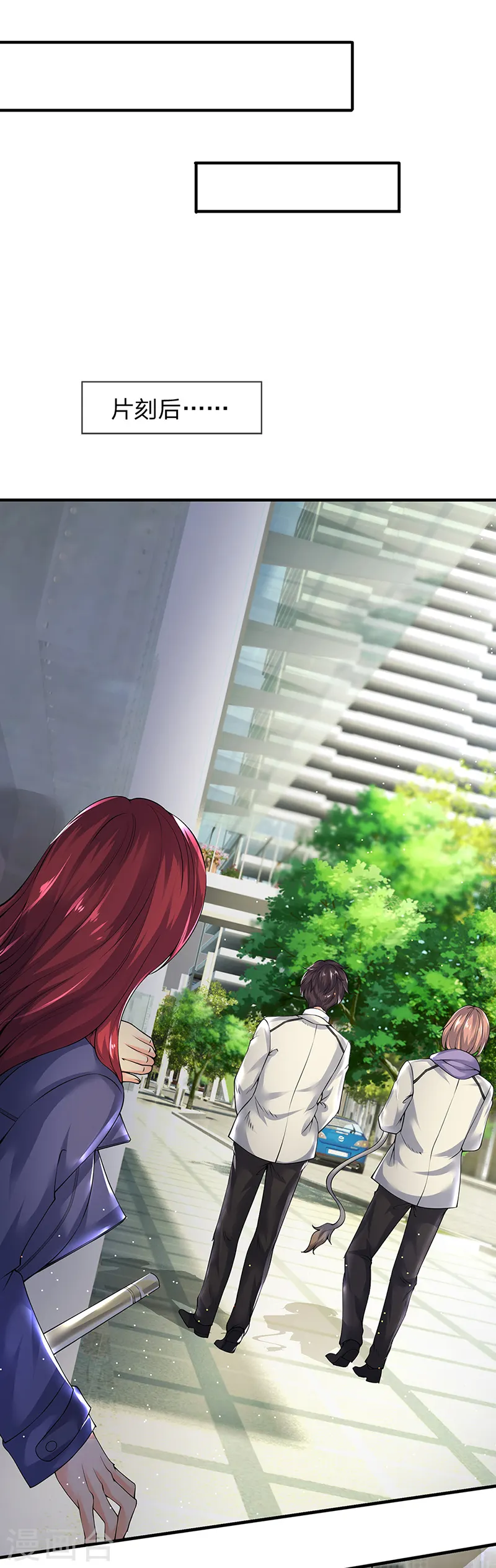 第164话 跟着你！3