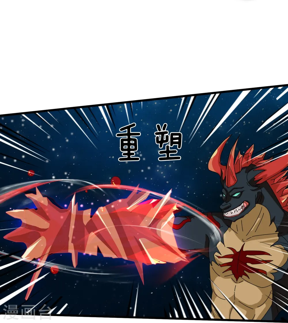 第383话 击败混元兽11