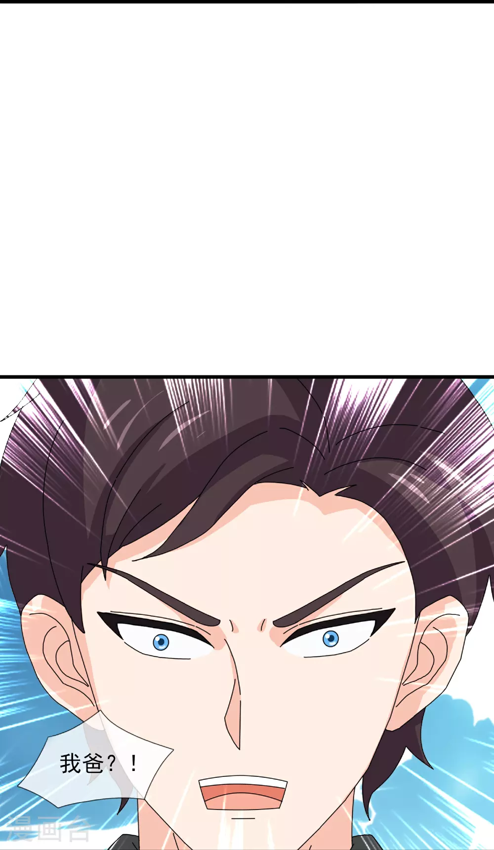 第452话 神秘势力10