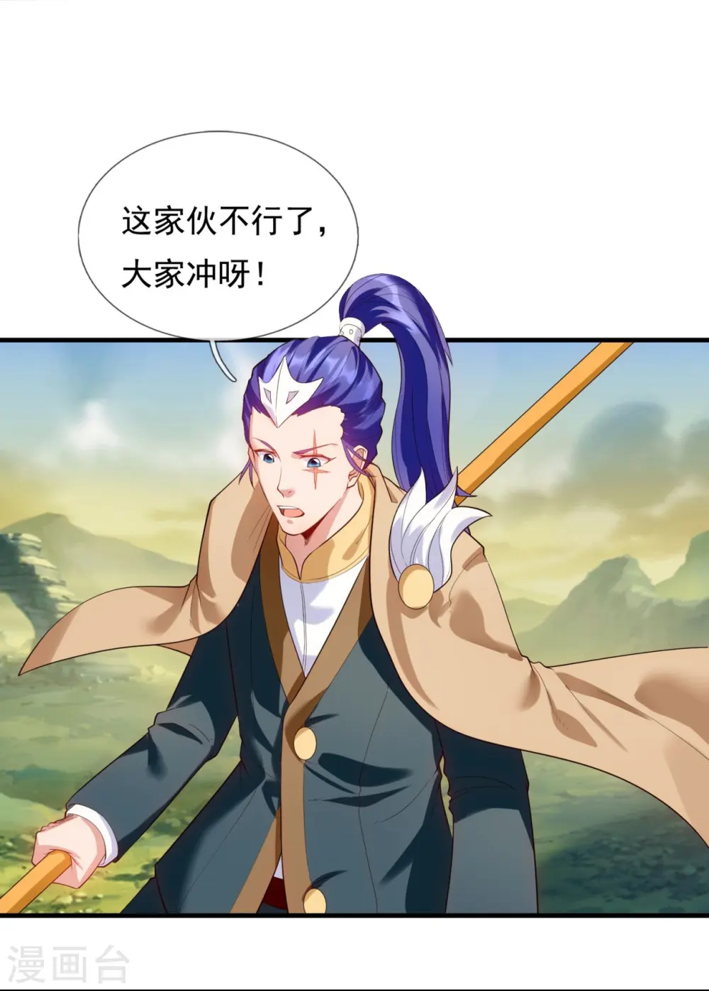 第331话 自爆19