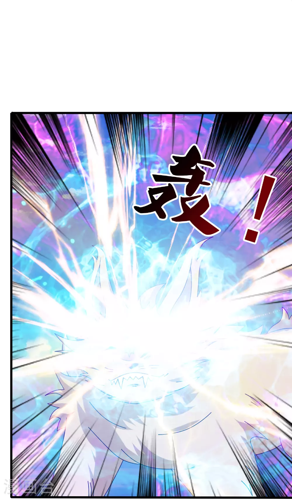 第434话 重明复活6