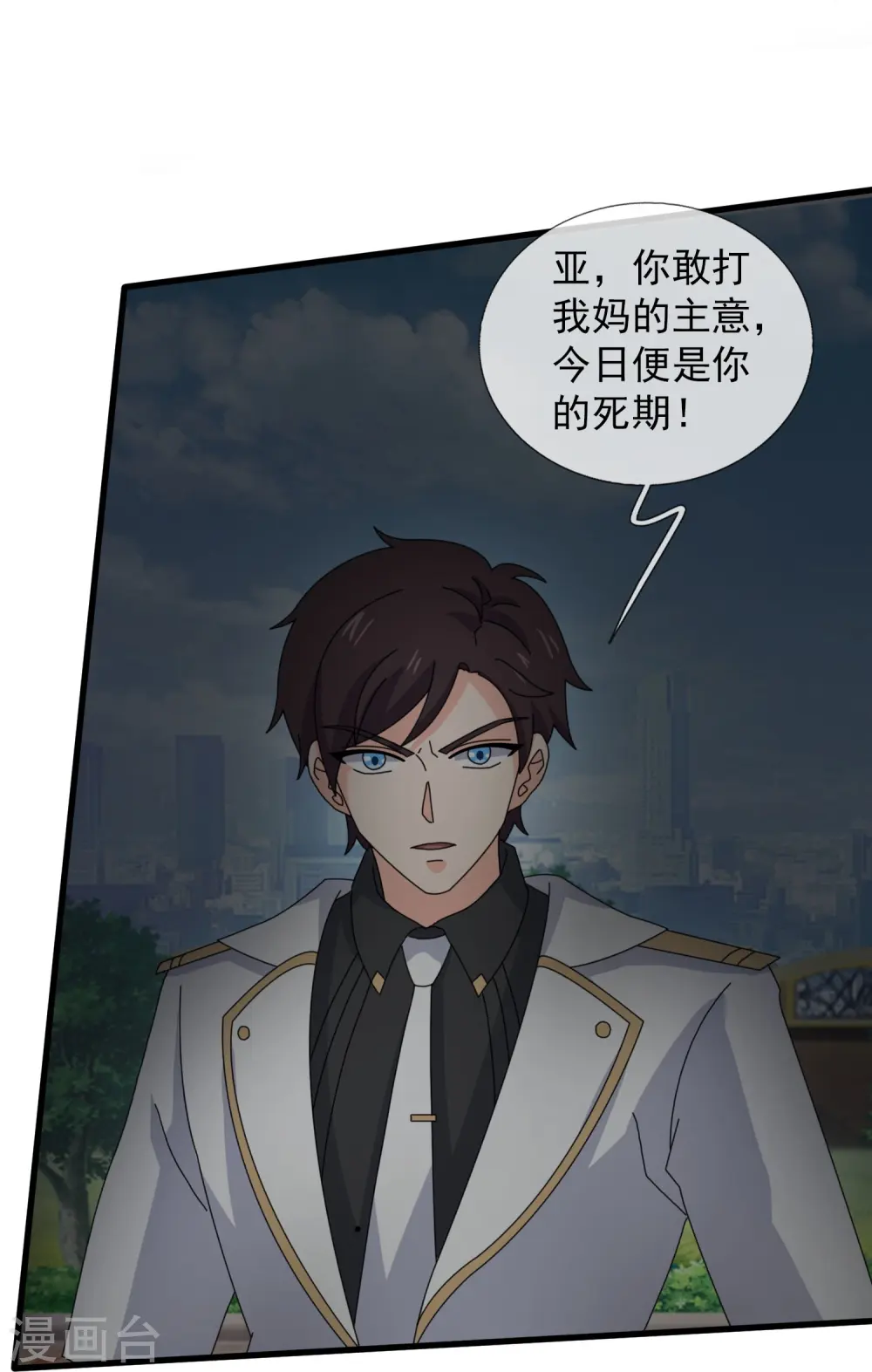 第370话 拦截亚24