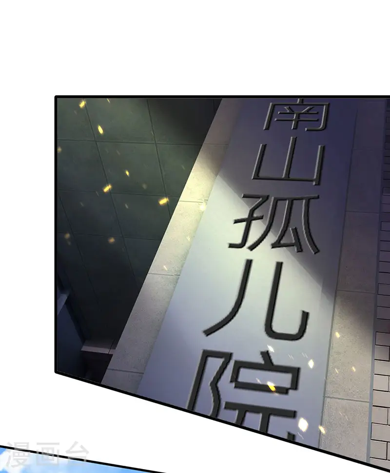 第167话 孤儿院3