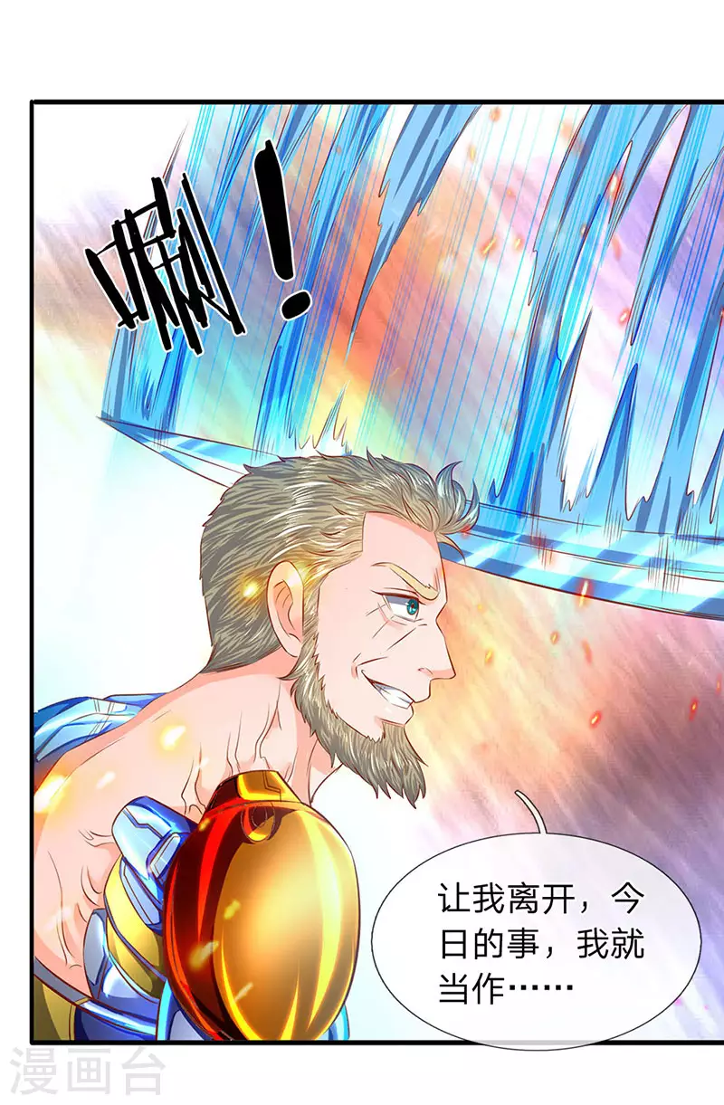 第57话 我等愿意投降12