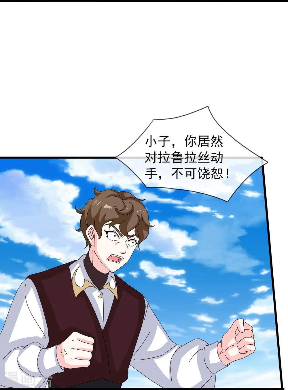 第414话 谁下地狱？22