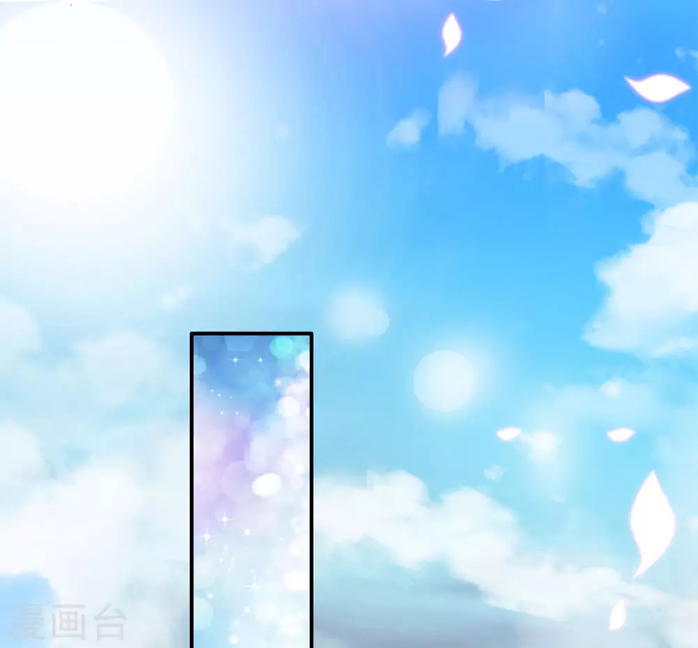第5话 九叶莲10