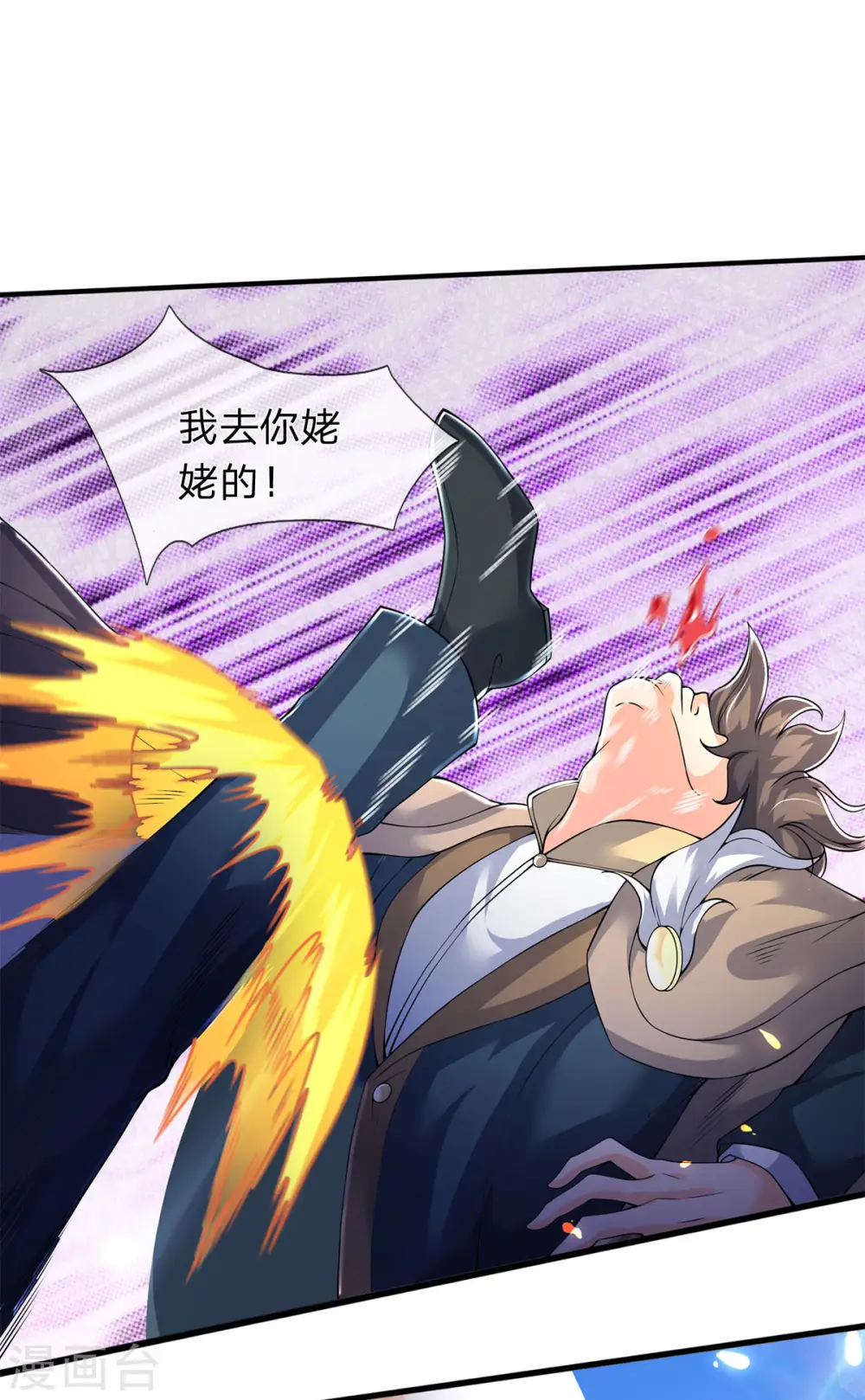 第212话 怎么能少了我们？12