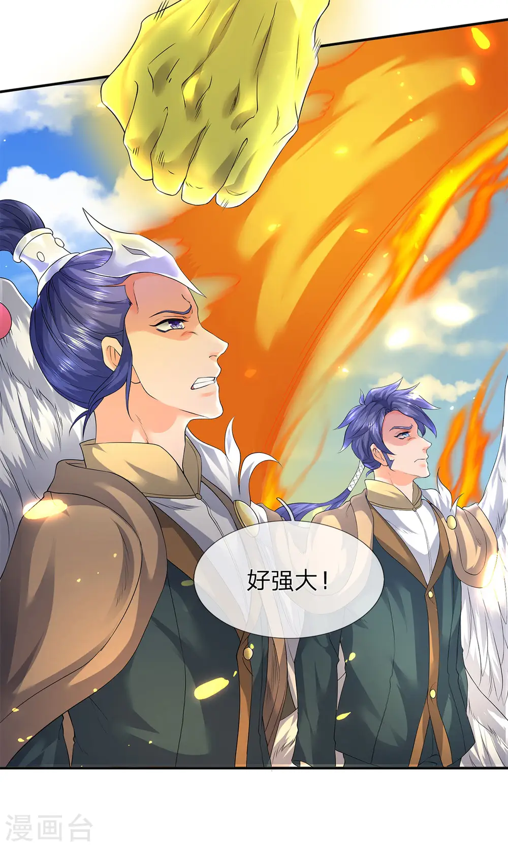 第217话 拳意5