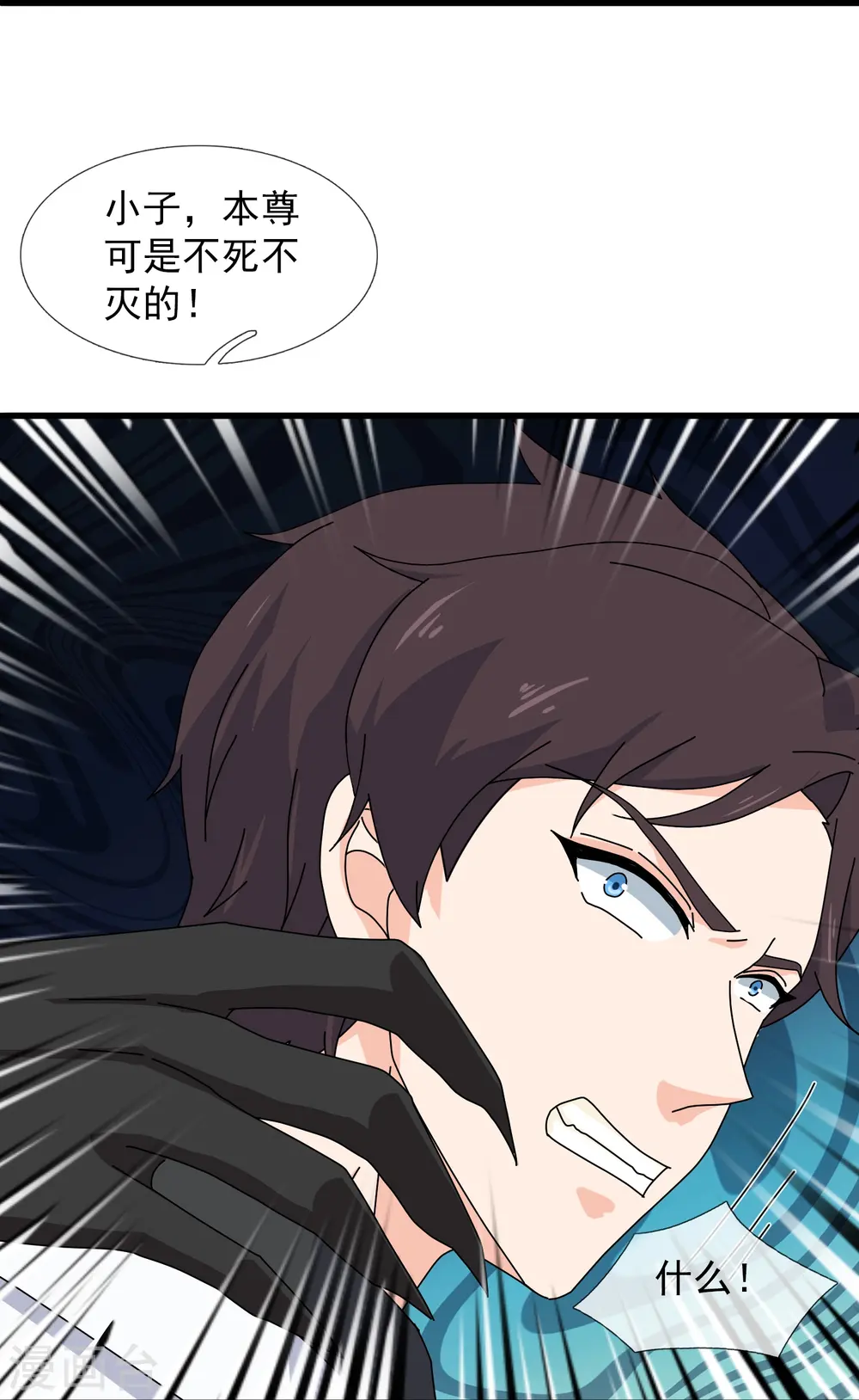 第409话 危险靠近8