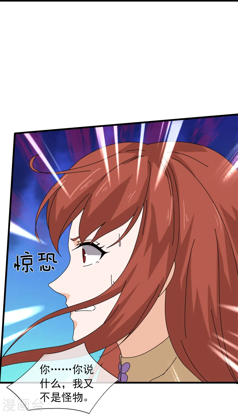 第380话 你也逃不了！14