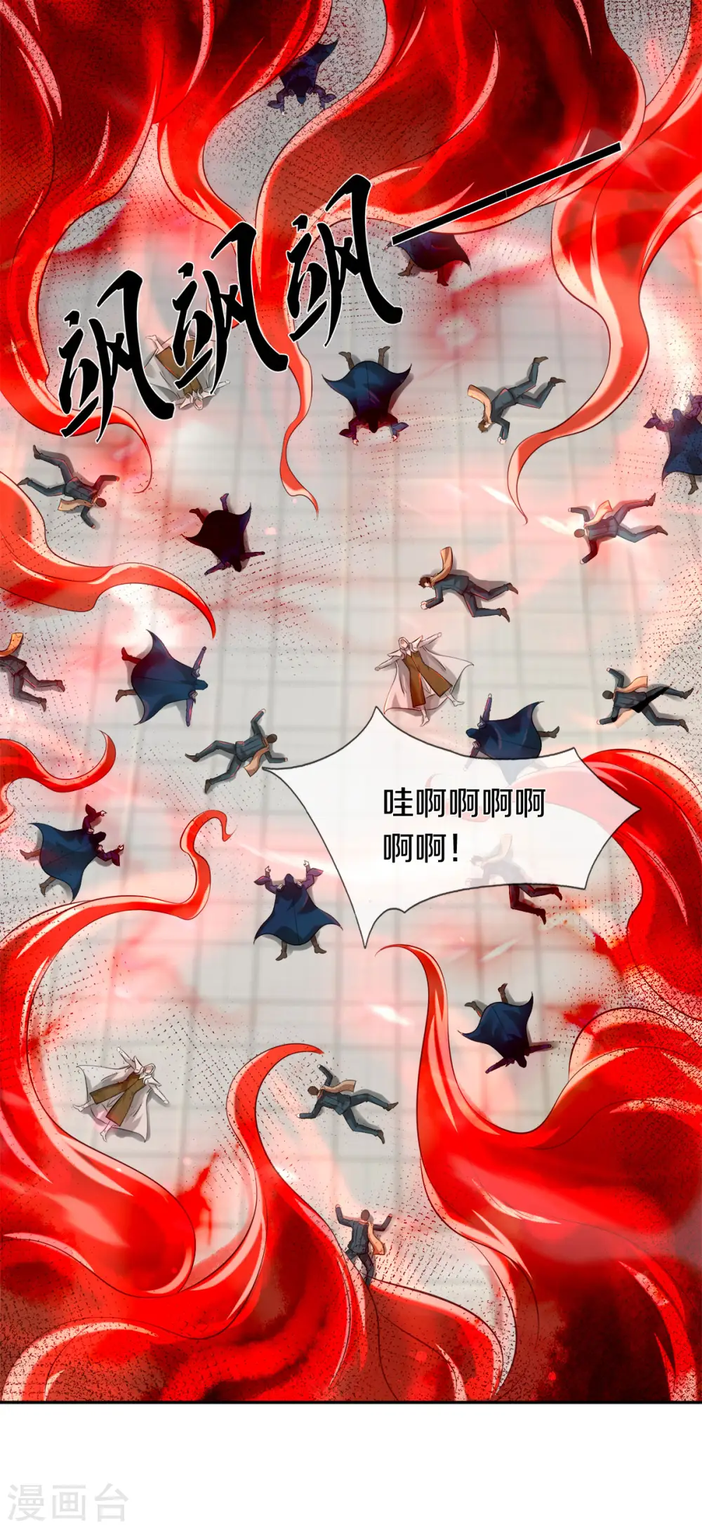 第244话 激怒26