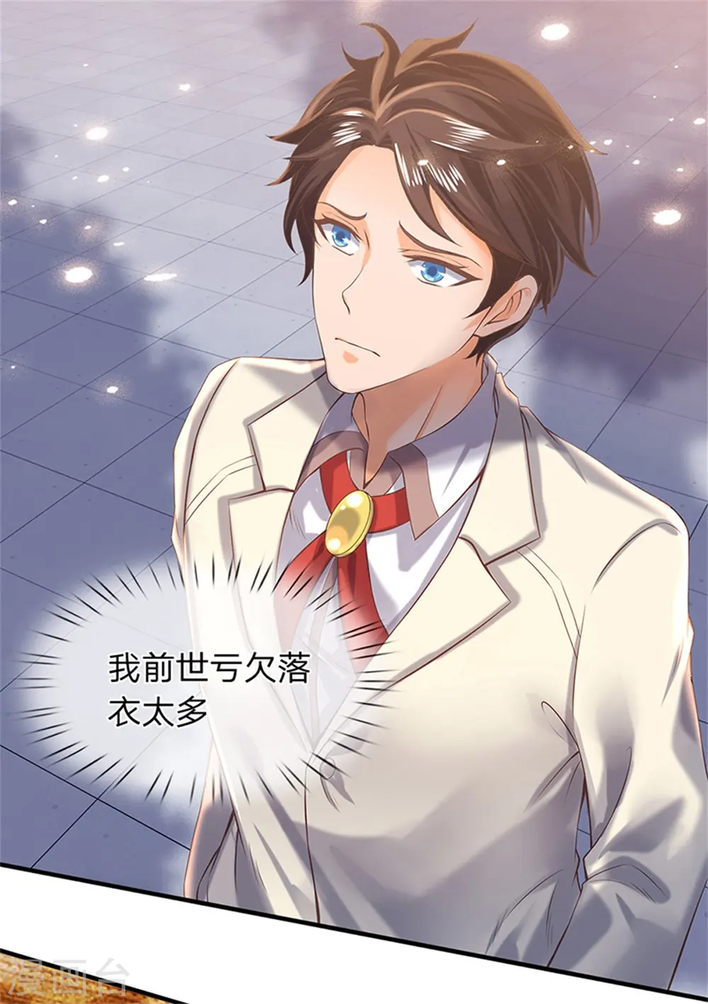 第175话 身份查到了4