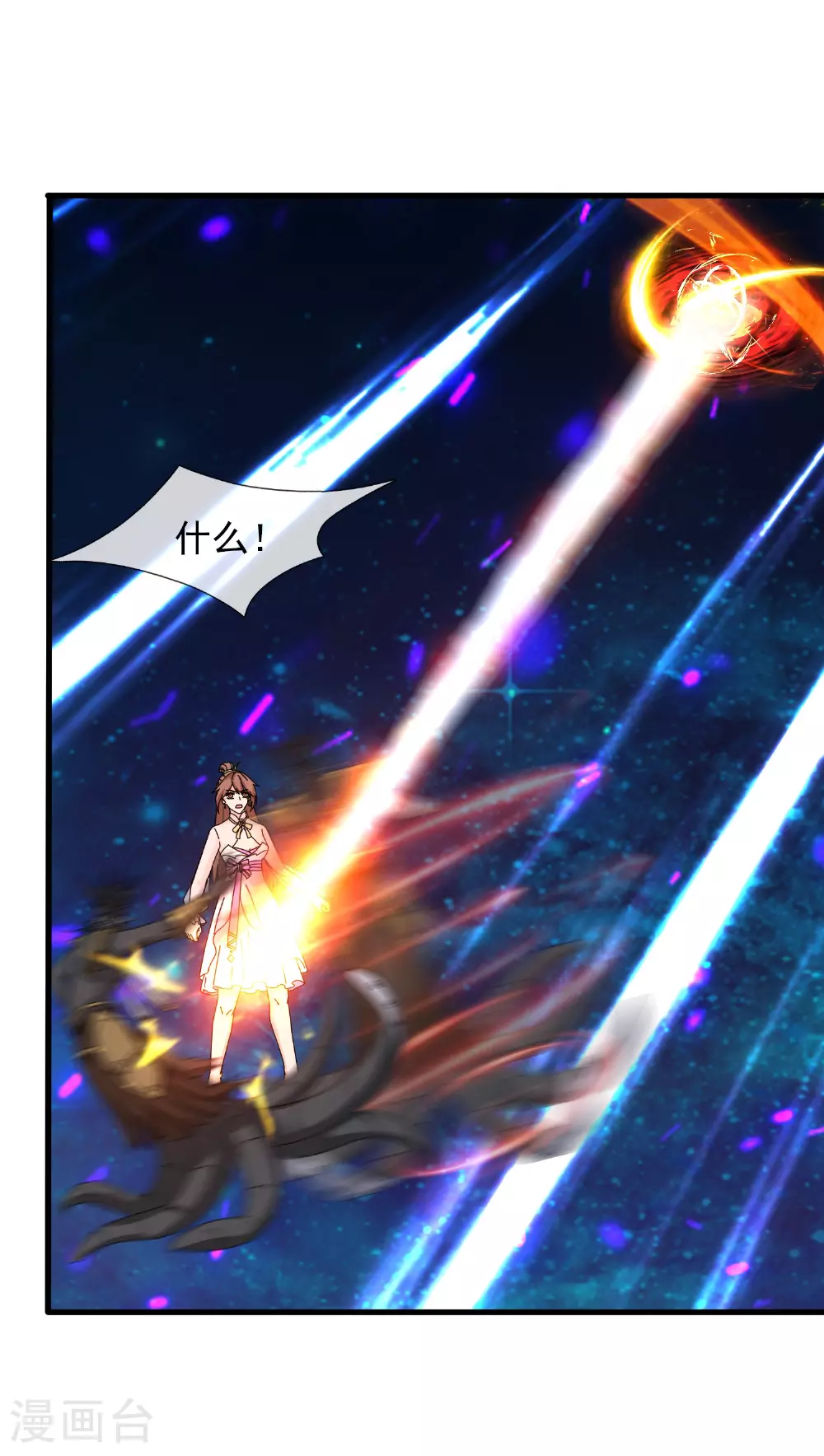 第473话 斩杀5