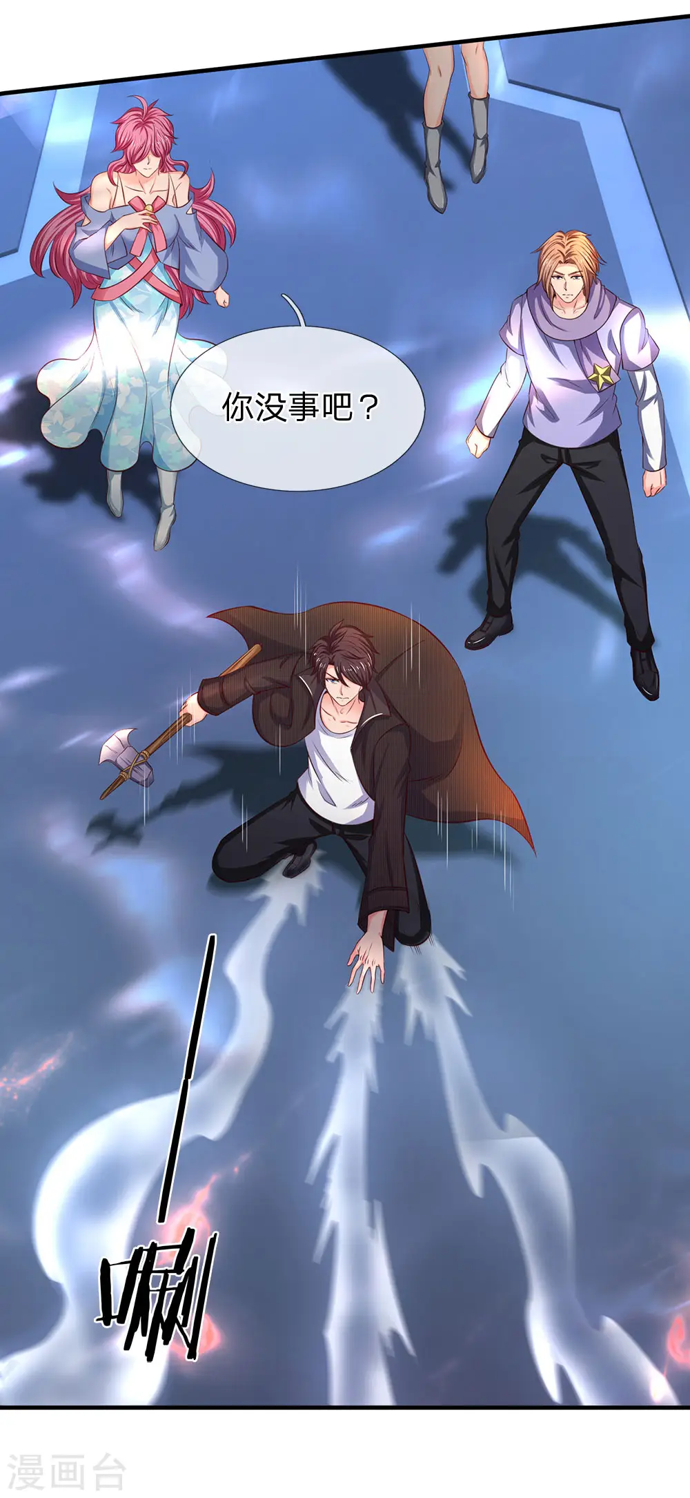 第195话 太上丹经，经脉倒转9