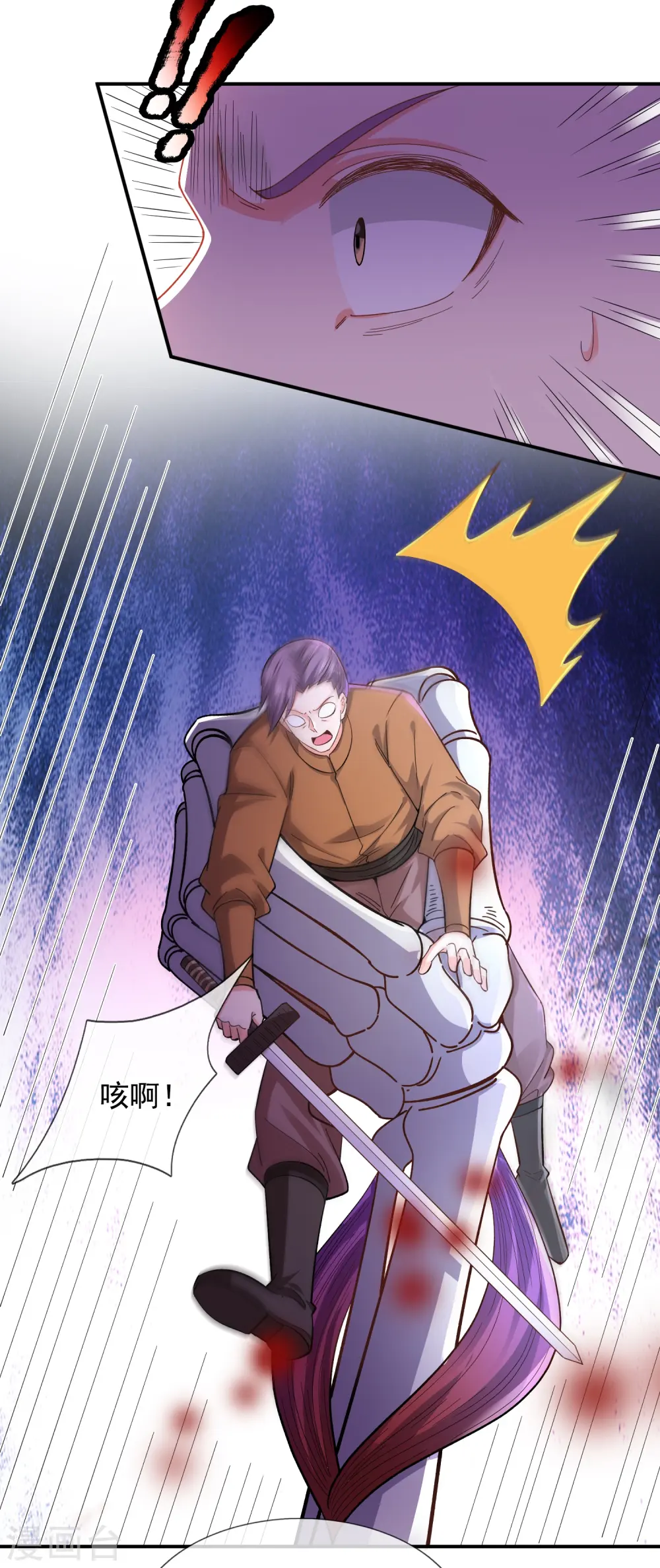 第276话 阴魂14