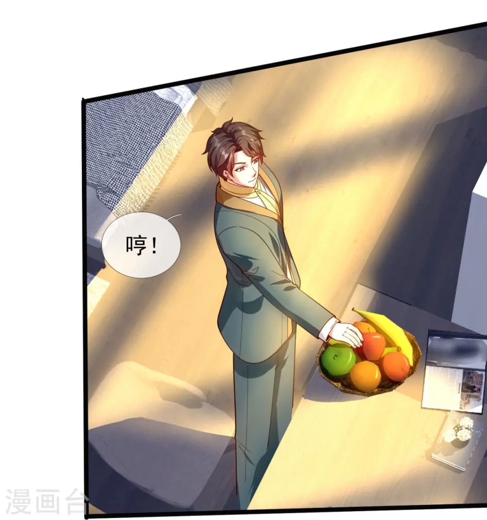 第320话 你到底是谁？8