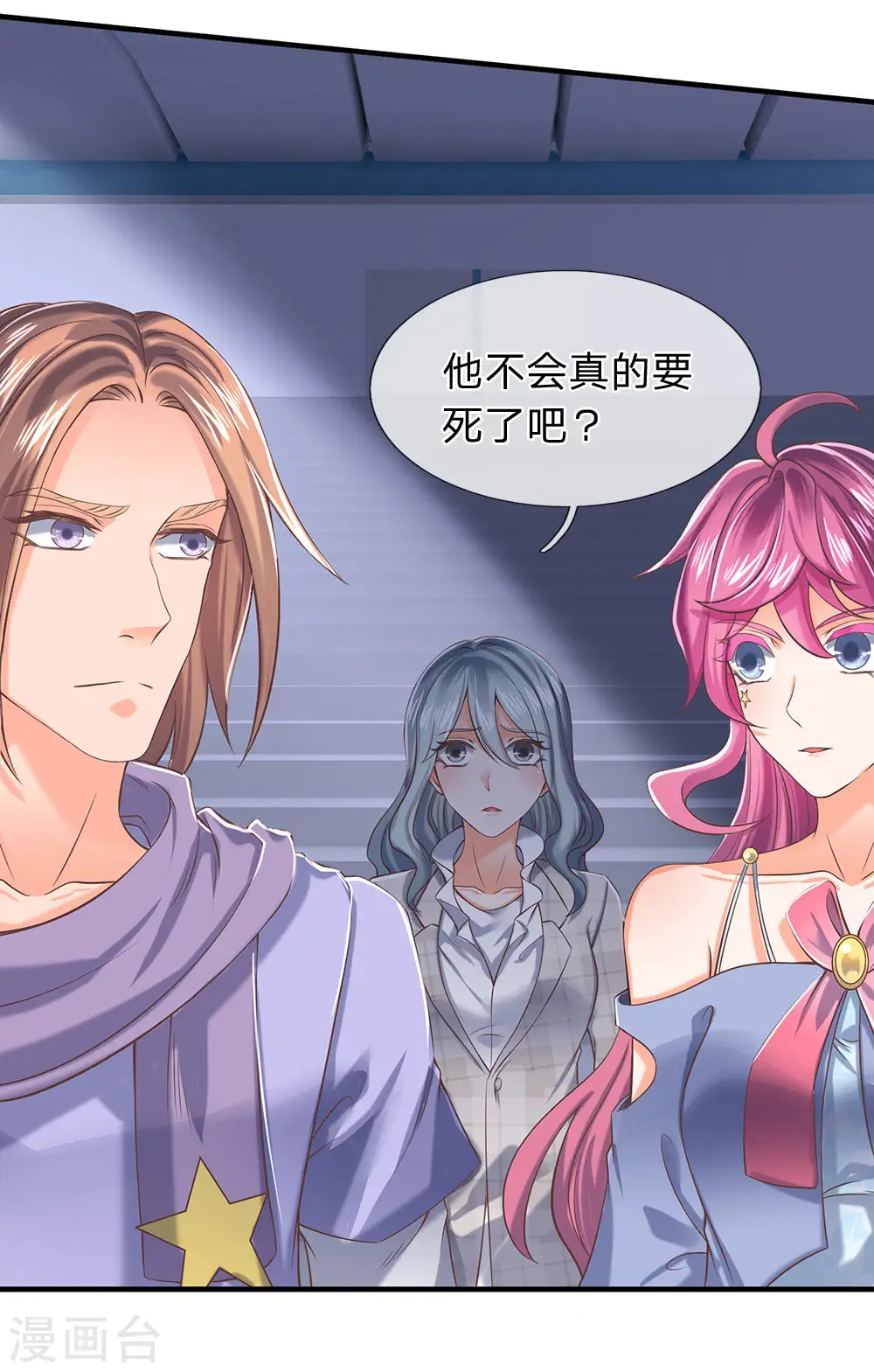 第193话 大剑术12