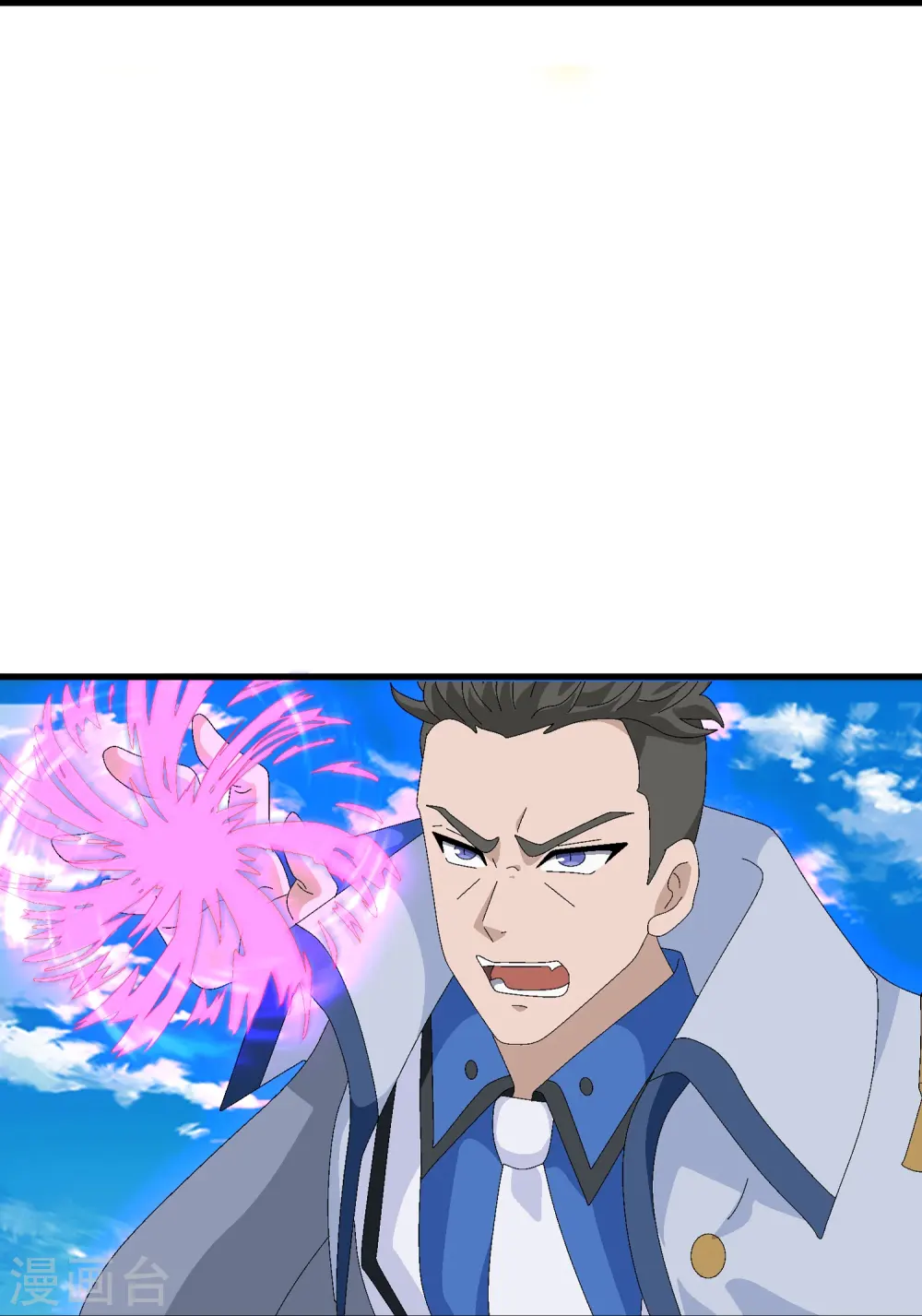 第412话 又遇魔主20