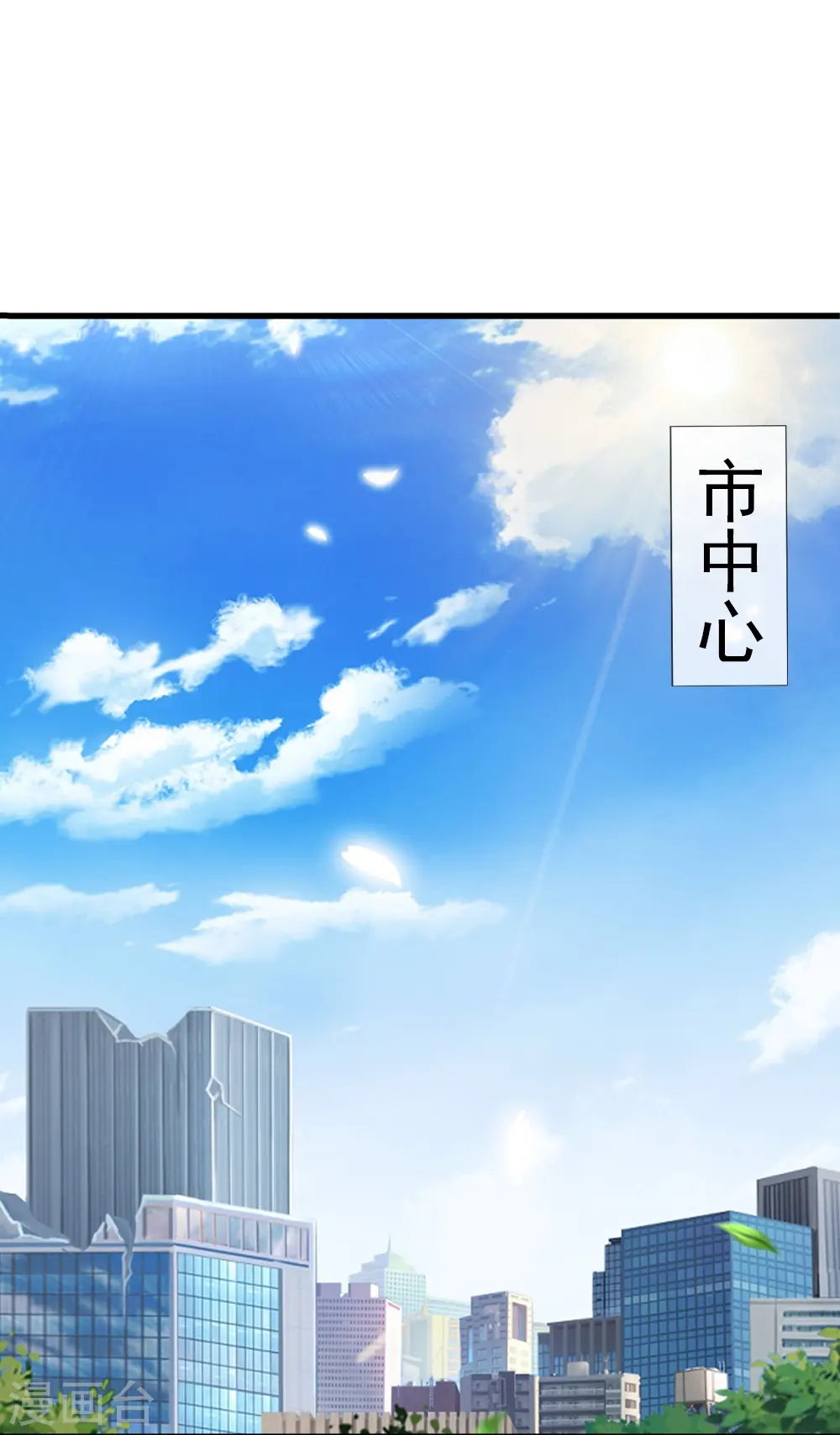 第364话 落衣被调戏6