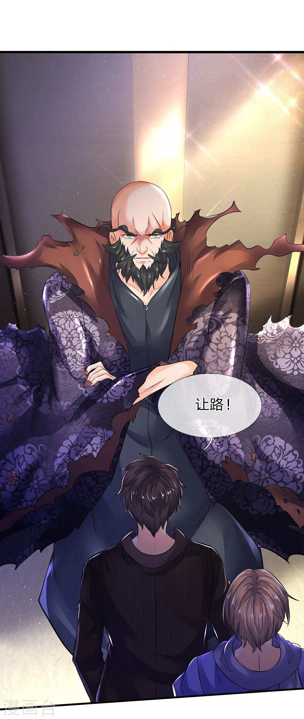 第181话 让路13