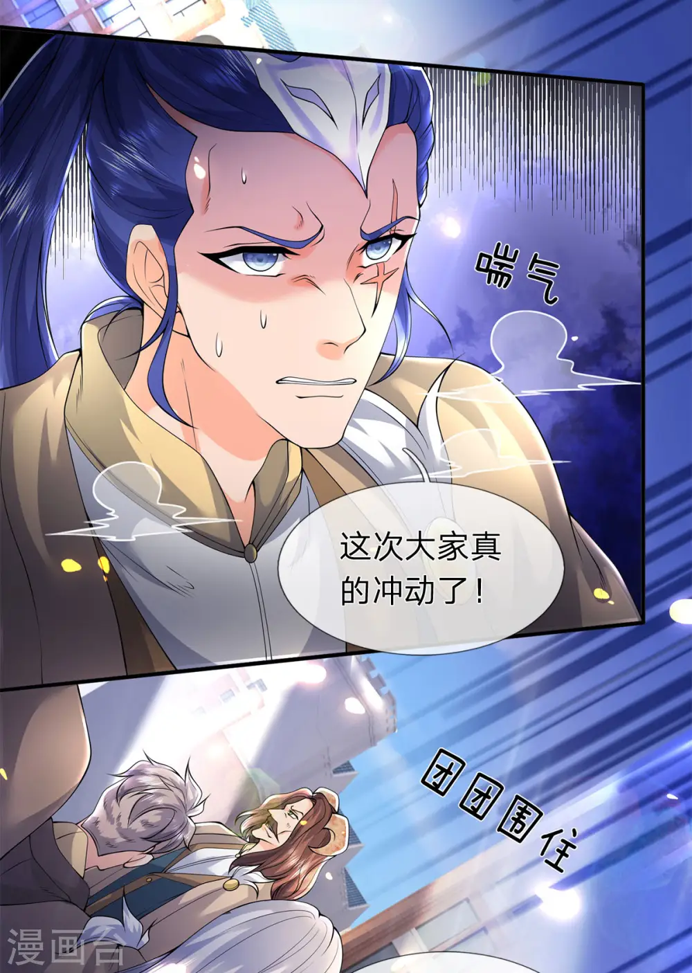 第214话 对抗全校新生21