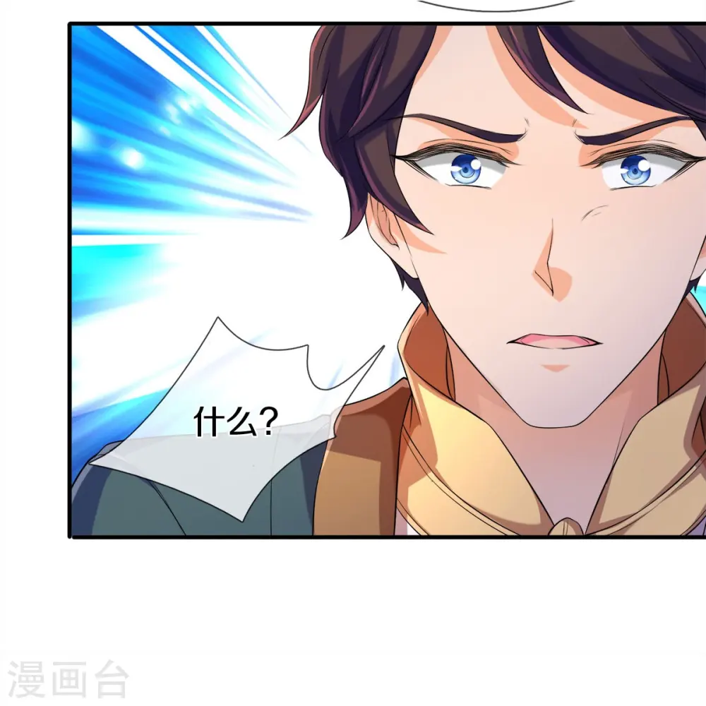 第264话 仙族功法18