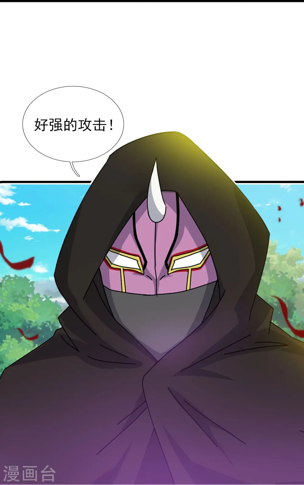 第346话 封印合道花11