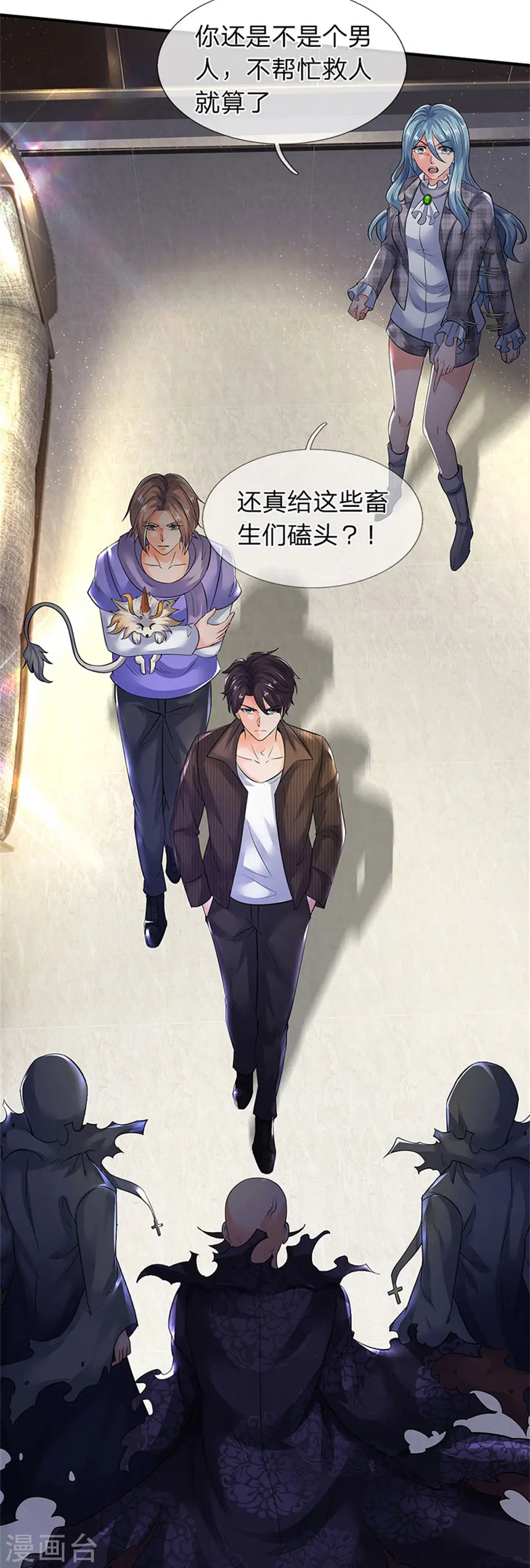 第181话 让路11