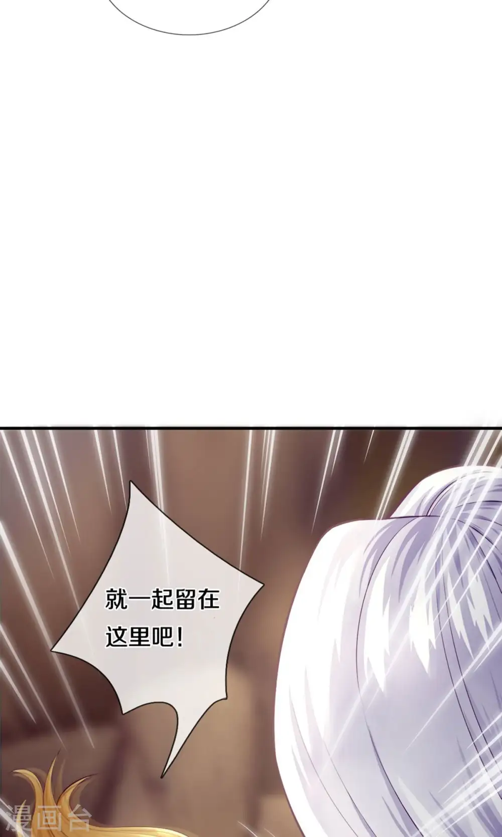 第272话 突变7