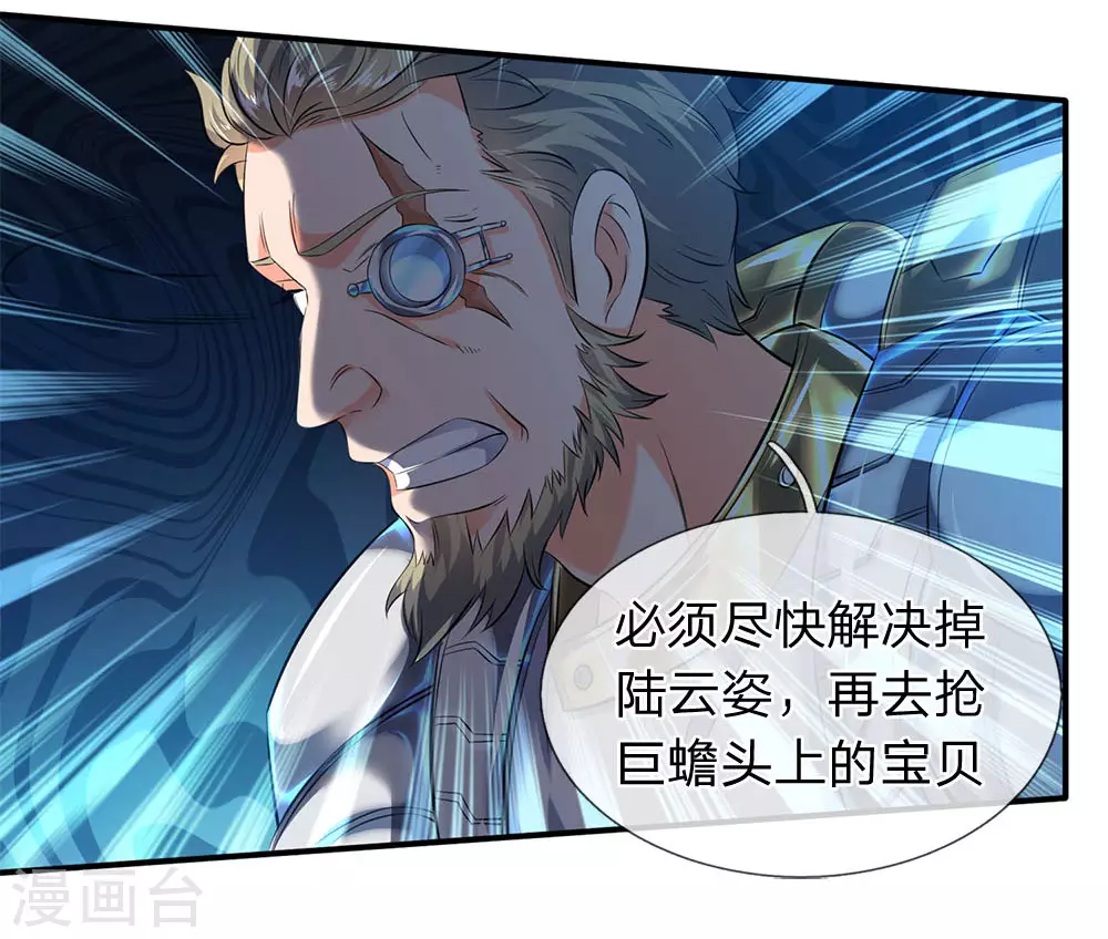 第29话 他为什么这样做1
