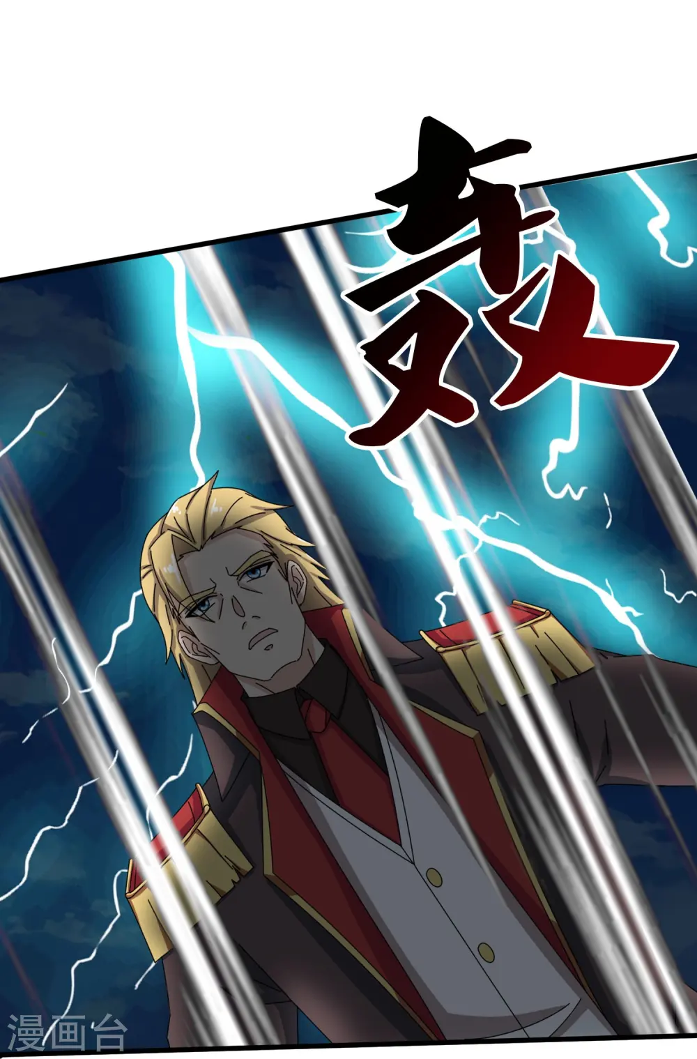 第370话 拦截亚26