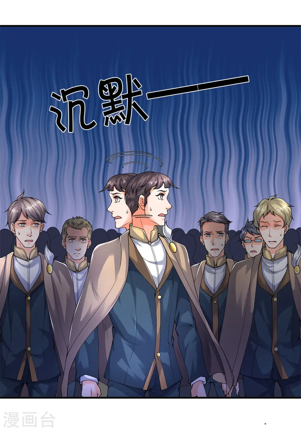 第219话 选导师9
