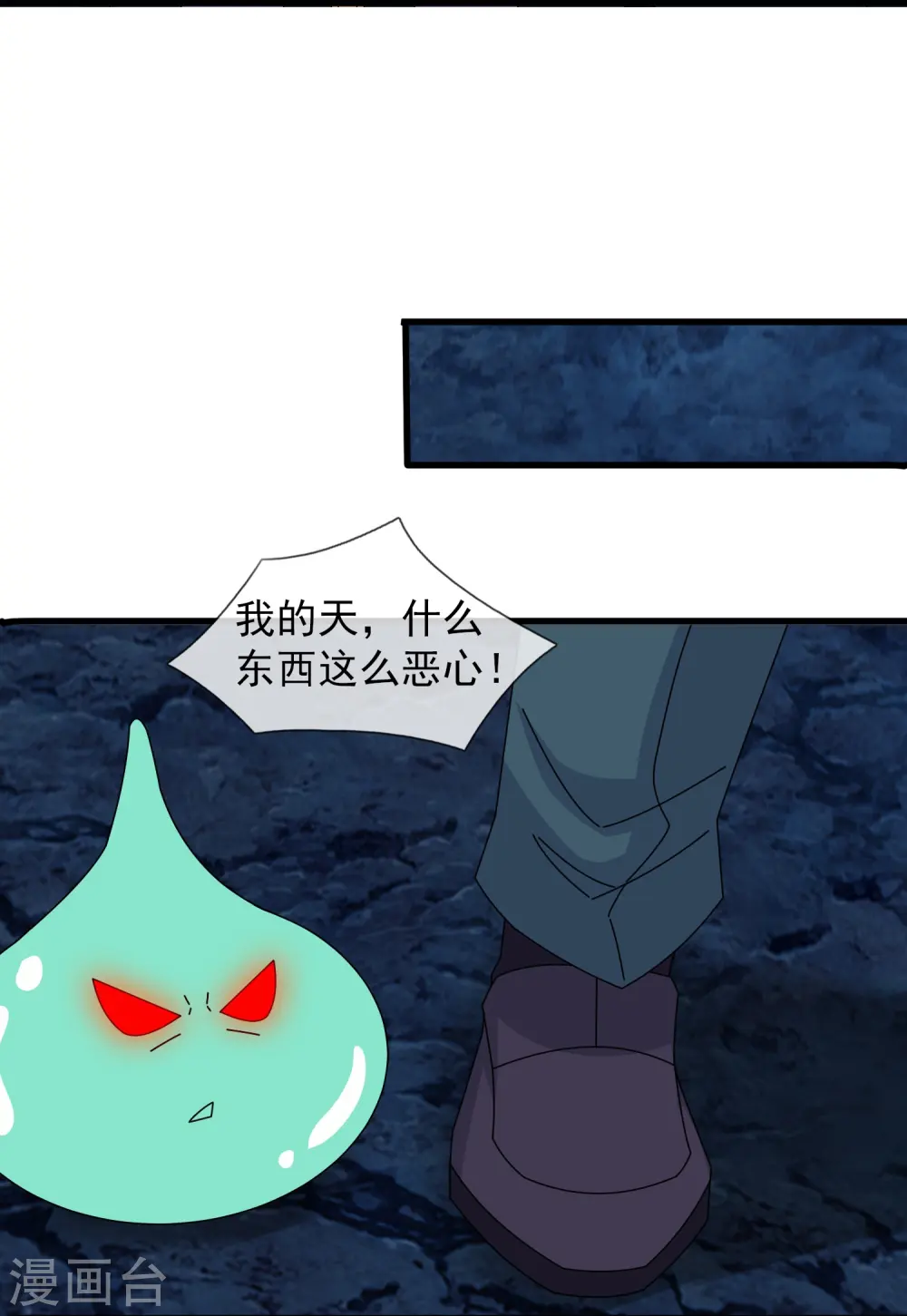 第408话 天仙级杀阵25
