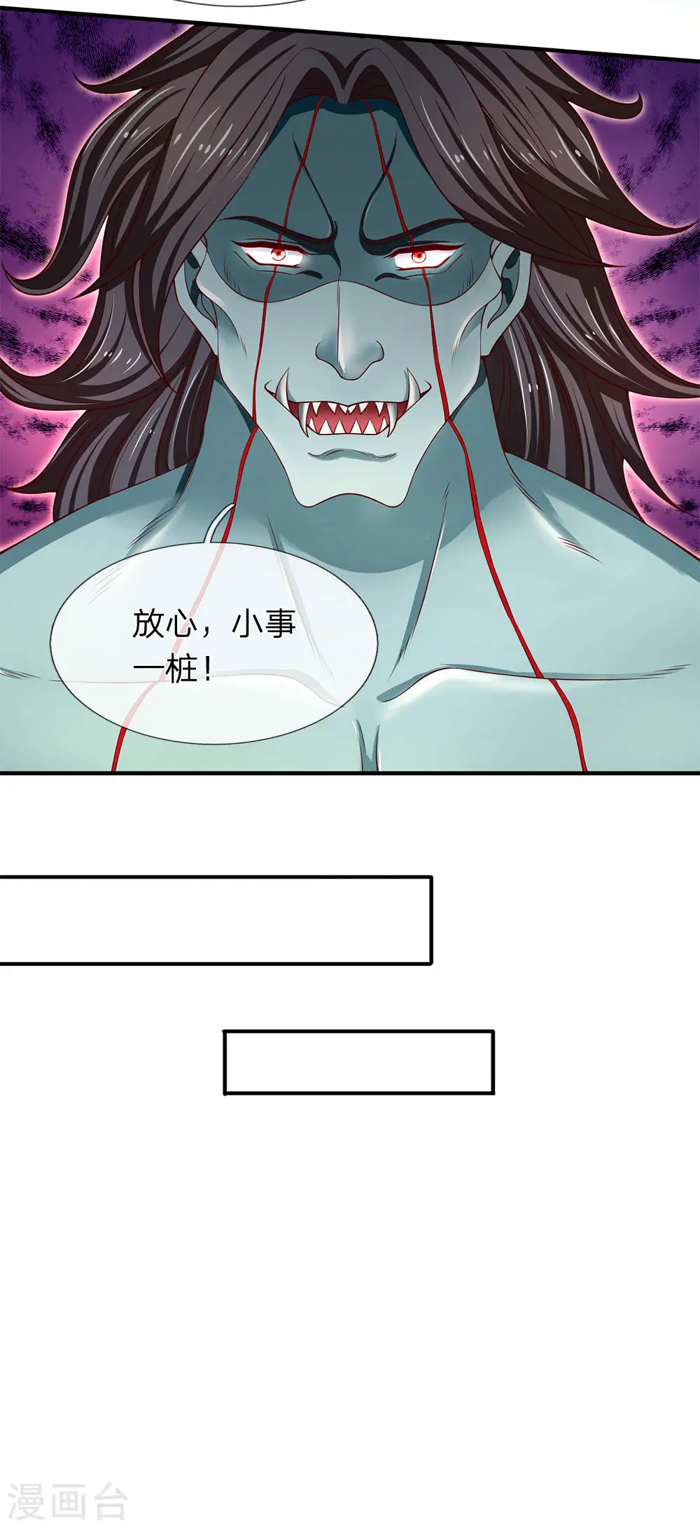 第205话 新生集合27