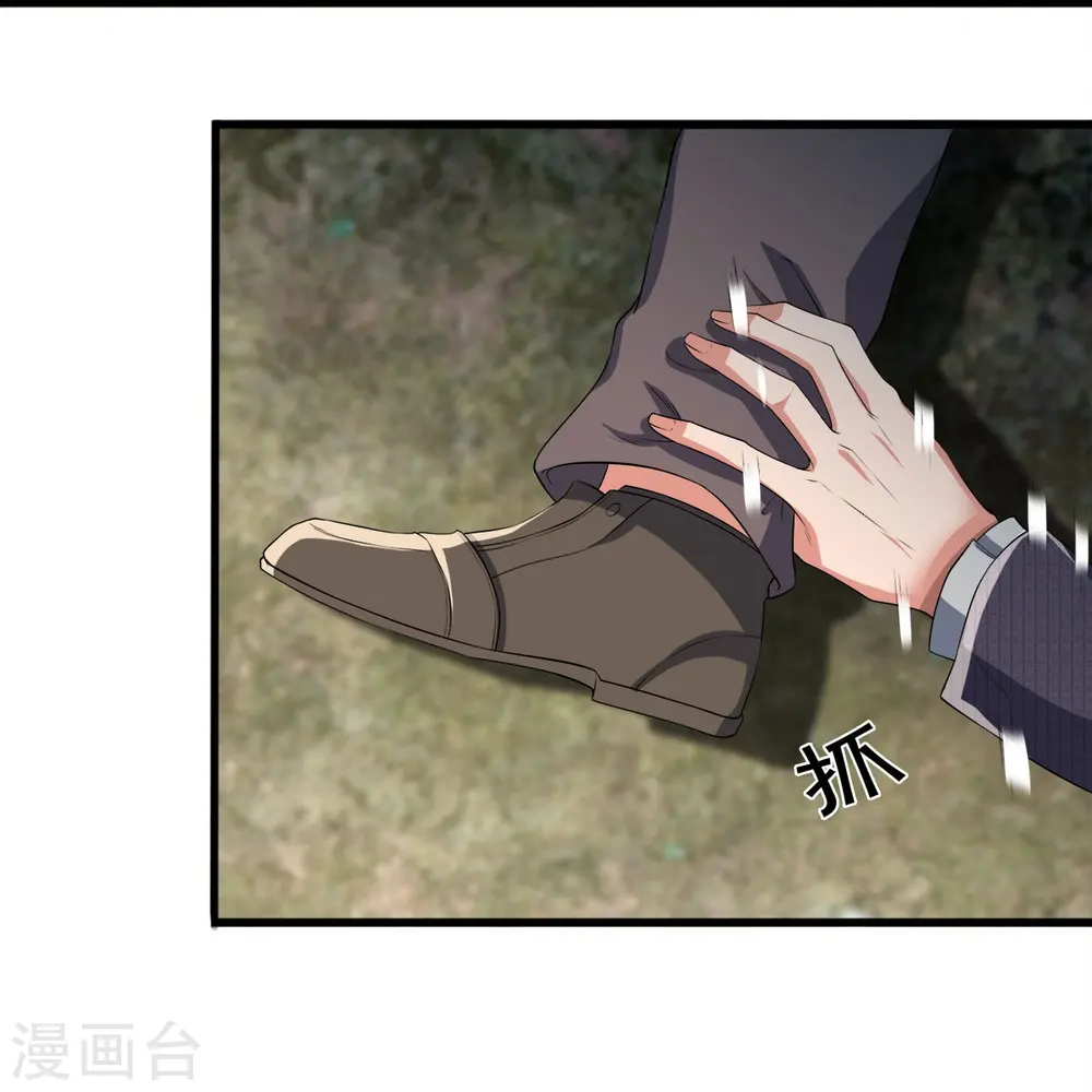 第273话 逃跑7